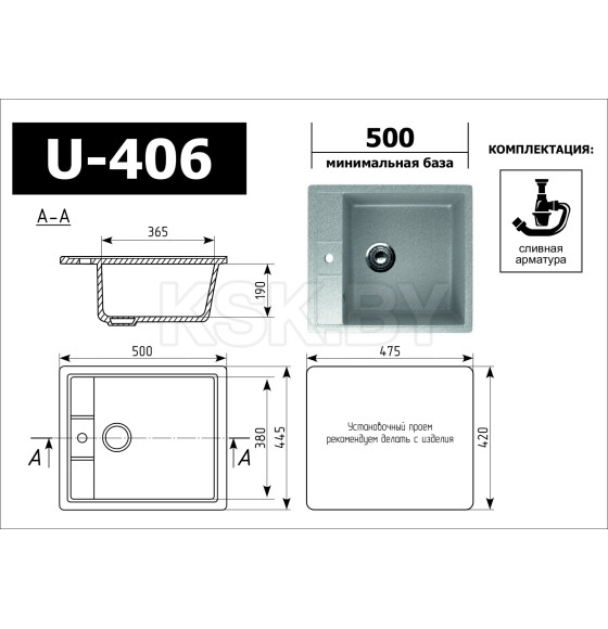 Мойка кухонная Ulgran U 406 331 (БЕЛЫЙ)