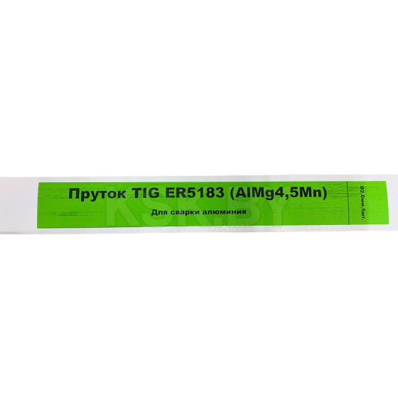 Пруток для алюминия TIG ER5183 (AlMg4,5Mn) d=2.0 mm (уп 5шт) (061.5183.820.005) 