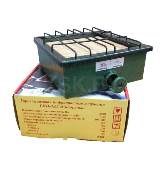 Газовый обогреватель "Сибирячка", ГИИ-4,62 (СИ1000004) 