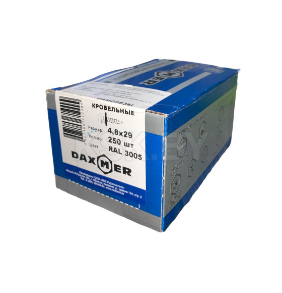 Саморез кровельный с резин. прокл. 4,8х29  PT1. RAL 3005 (красное вино) DAXMER (уп/250 шт)