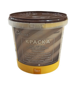 Краска "Colorlux" для дерева, цоколя и бетона (желтая) RAL 1023, 1 кг