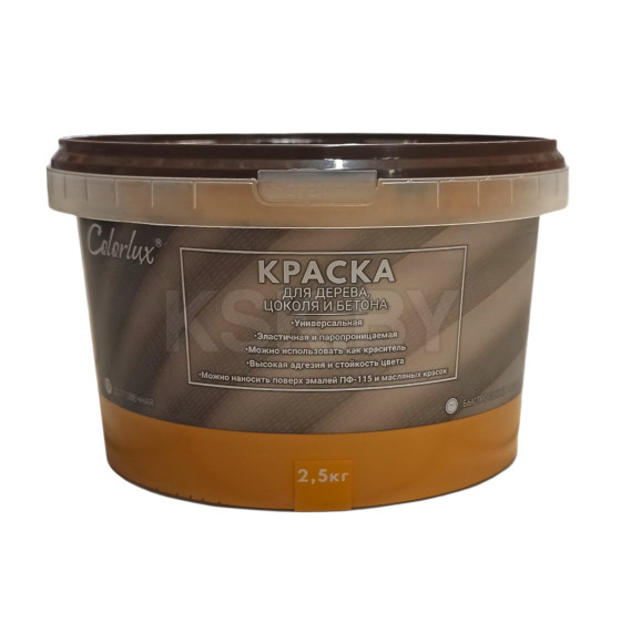 Краска 