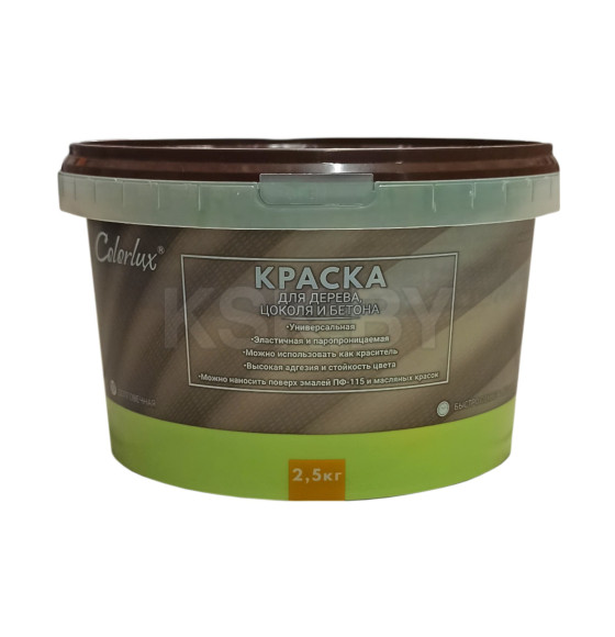 Краска 