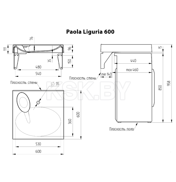 Умывальник на стиральную машину Paola Liguria 600