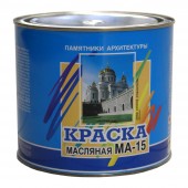 Краска масляная МА-15 жёлтая, 2,5кг