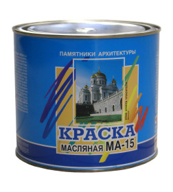 Краска масляная МА-15 жёлтая, 2,5кг