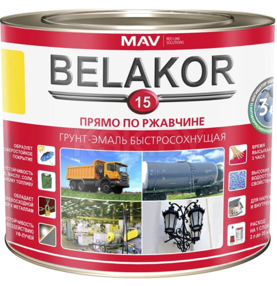 Грунт-эмаль прямо по ржавчине Belakor 15, RAL 3000 мат (красный) 2кг