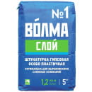 Штукатурка гипсовая ВОЛМА Слой, 5кг