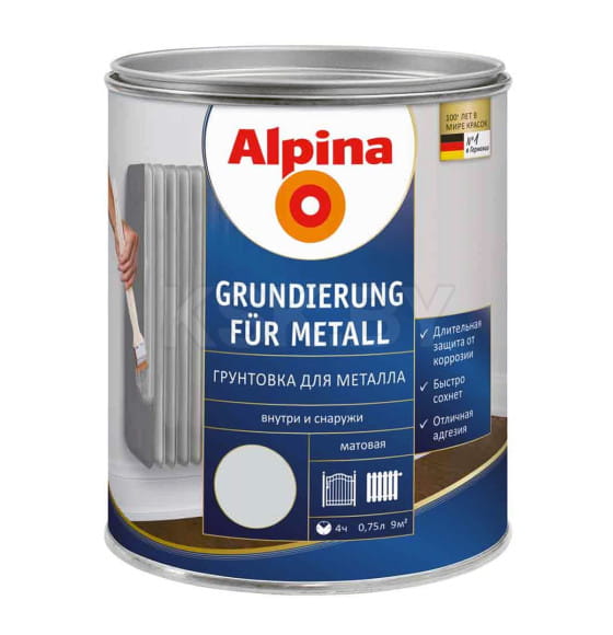 Грунт алкидный Alpina по металлу,  0,75л (1,043кг) (537280) 