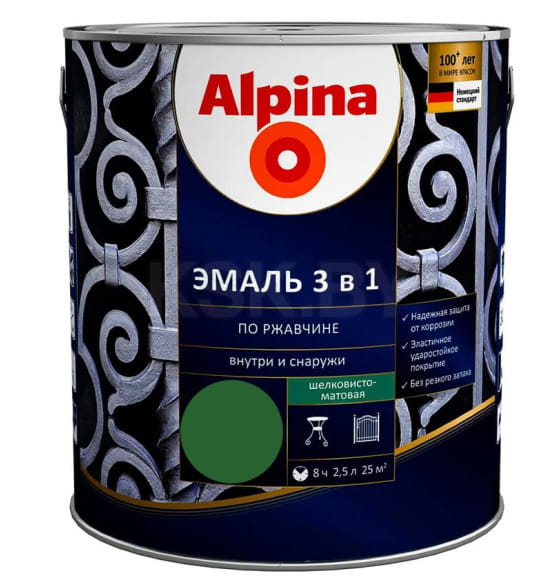 Эмаль Alpina по ржавчине 3 в 1 шелковисто-матовая RAL6002 (зел еный) 2,5 л (2,65 кг) (948103638) 