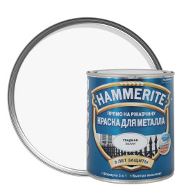 Краска HAMMERITE гладкая 0,5 л белая