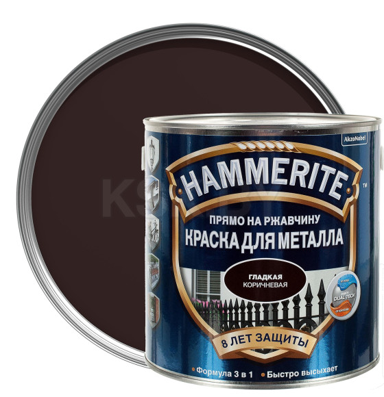 Краска HAMMERITE гладкая 0,5 л коричневая (5254056) 