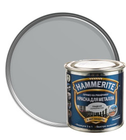 Краска HAMMERITE гладкая 0,75 л серебристая