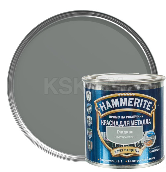 Краска HAMMERITE гладкая 0,75 л светло-серый RAL 7042 (5163752) 