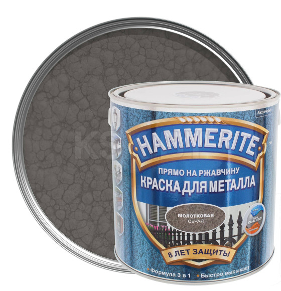 Краска HAMMERITE молотковая 2,5 л серая (5093462) 