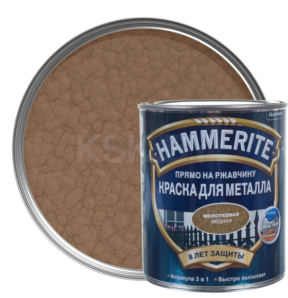 Краска HAMMERITE молотковая 0,75 л медная (5093365) 