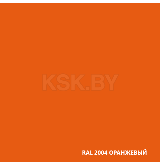 Грунт-Эмаль по ржавчине Dali 2 л (оранжевый) RAL 2004