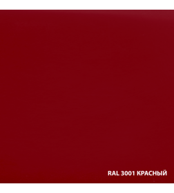 Грунт-Эмаль по ржавчине Dali 0,75 л (красный) RAL 3001