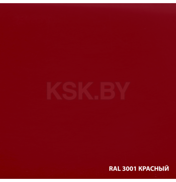 Грунт-Эмаль по ржавчине Dali 0,75 л (красный) RAL 3001