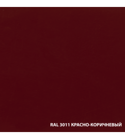 Грунт-Эмаль по ржавчине Dali 0,75 л (кр-коричневый) RAL 3011