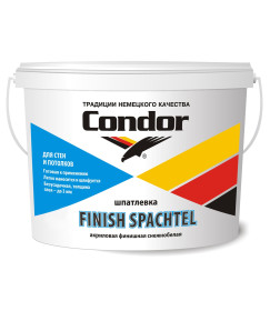 Шпатлевка финишная Condor Finish Spachtel белая,  1,5 кг