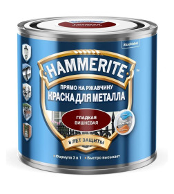 Краска HAMMERITE гладкая 0,75 л вишневая