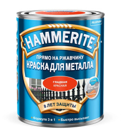 Краска HAMMERITE гладкая 0,75 л красная