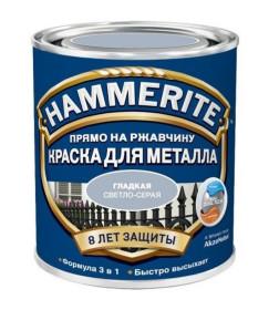 Краска HAMMERITE гладкая 0,75 л светло-серый RAL 7042