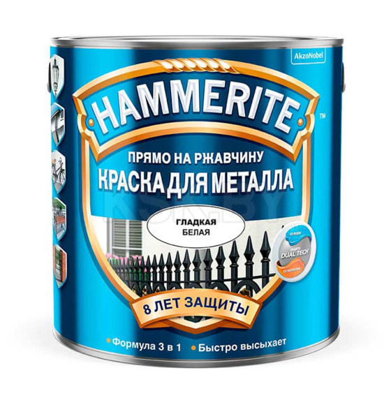 Краска HAMMERITE гладкая 2,5 л белая (5094099) 