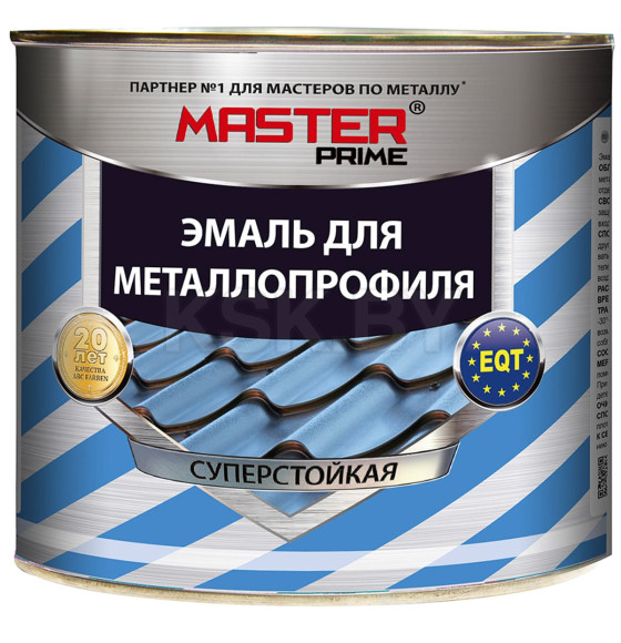 Грунт-эмаль для металлопрофиля RAL 3005 (кр. вино) Farbitex MASTER PRIME 2 кг (4300006941) 