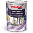 Грунт-эмаль по ржавчине Farbitex MASTER PRIME быстросохнущая, шоколадный 0,9 л (4300005204)