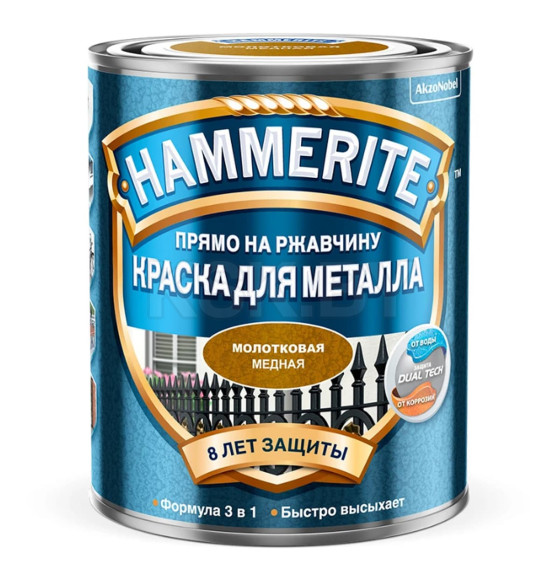 Краска HAMMERITE молотковая 0,75 л медная (5093365) 