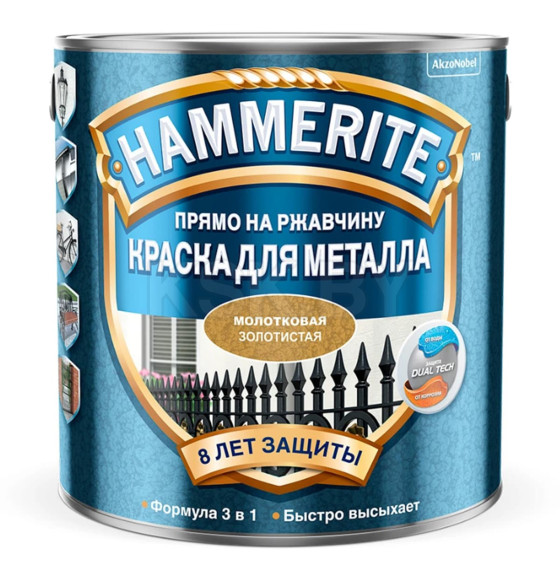 Краска HAMMERITE молотковая 2,5 л золотистая (5093437) 