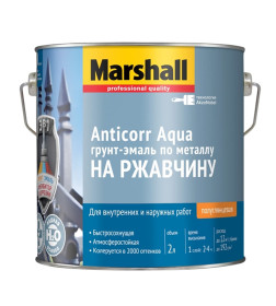 Грунт-эмаль 3 в1 Marshall Anticorr Aqua 2 л полуглянцевая белая BW (2,3 кг)