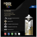 Лак на акриловой основе зеленый INRAL METALLIC SPRAY 400мл, (26-7-8-002)