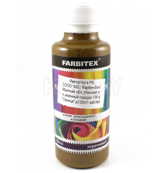Колеровочная паста FARBITEX универсальная коричневая,  0,1 л №11 (4100003334) 