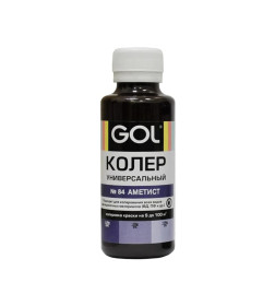 Колеровочный краситель GOL №84 аметист, 100 мл