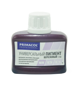 Колеровочный пигмент Primacol универсальный 13 Вересковый 80 мл