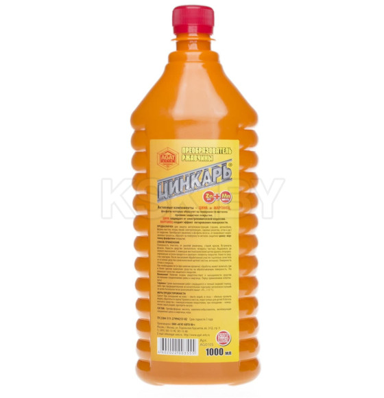 Преобразователь ржавчины ЦИНКАРЬ 1л (4602022003555) 