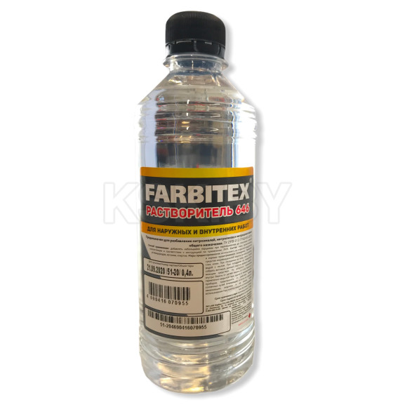 Растворитель 646 Farbitex, 0,4л (И00004594) 