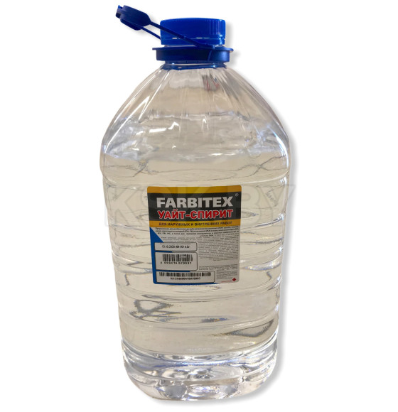 Растворитель Уайт-спирит Farbitex, 4,5л (И00004593) 