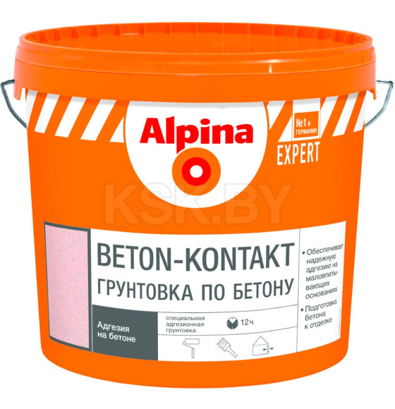 Грунт Alpina EXPERT Beton-Kontakt,  4 кг (948102195) 