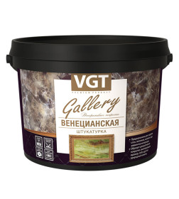 Штукатурка VGT "Венецианская",  8 кг