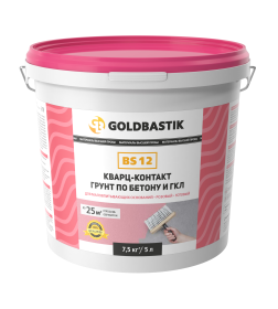 Грунтовка "Кварц-контакт" (розовая, с кварцевым наполнителем) GOLDBASTIK BS 12, 5 л