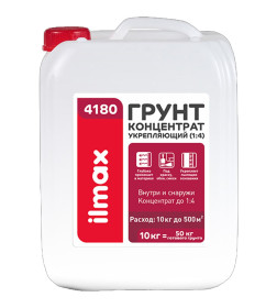 Грунт Ilmax 4180 концентрат 1:4, 10кг