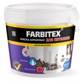 Краска водно-дисперсионная внутренняя FARBITEX для потолков, 13 кг, РФ