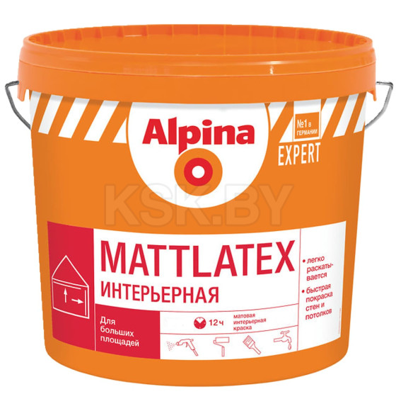 Краска водно-дисперсионная внутренняя Alpina EXPERT Mattlatex,  2,5 л  (4,05 кг) (948103259) 