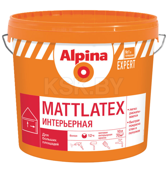 Краска водно-дисперсионная внутренняя Alpina EXPERT Mattlatex, 10 л  (16,2 кг), РБ (948103253) 