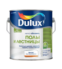 Краска DULUX Полы и Лестницы 2л  белая BW 