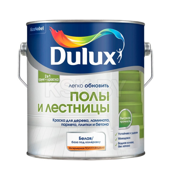 Краска DULUX Полы и Лестницы 2л  белая BW  (5327412) 